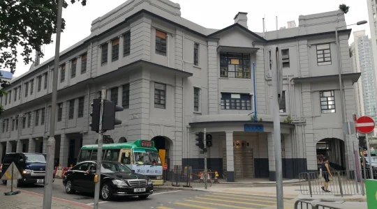 油麻地警察署 イメージ